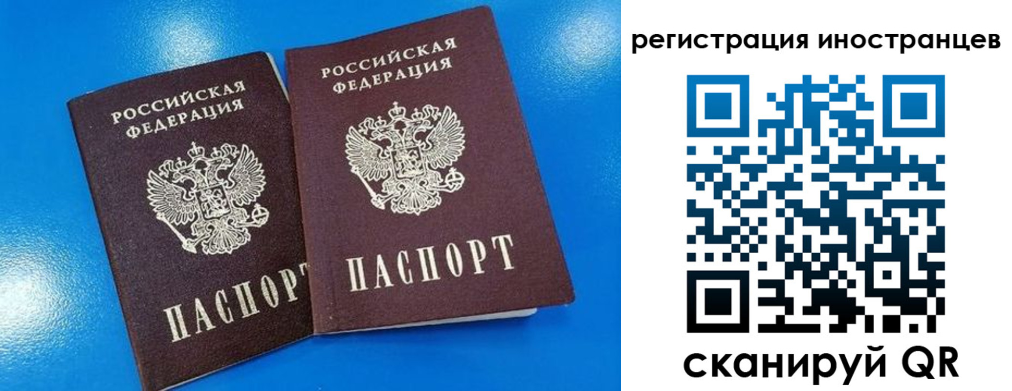 временная регистрация поиск в Гаврилов-Яме