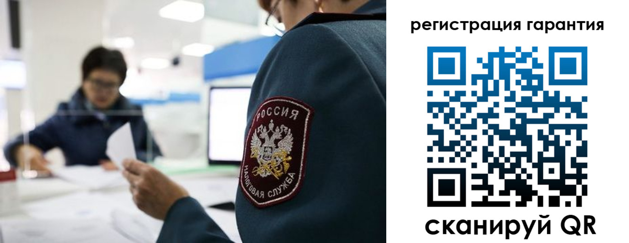 прописка для военкомата в Гаврилов-Яме