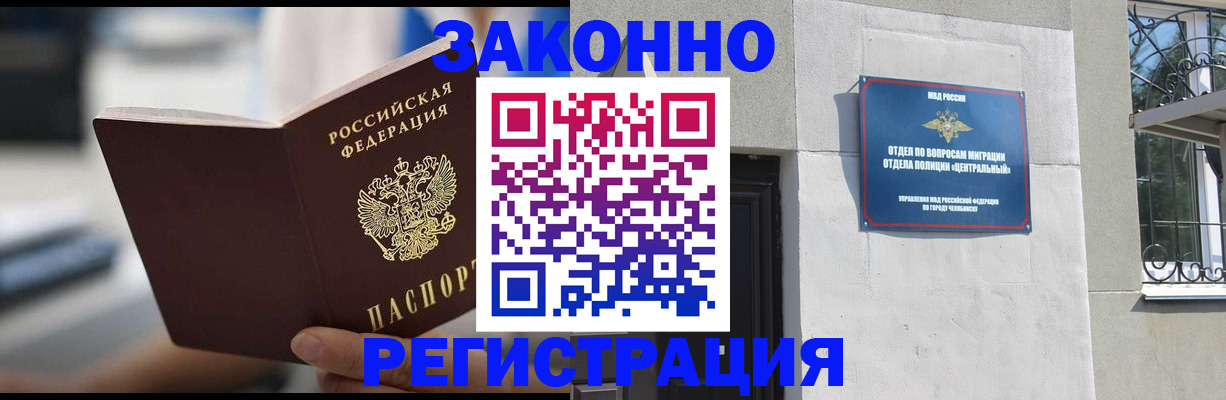 временная регистрация госуслуги в Гаврилов-Яме