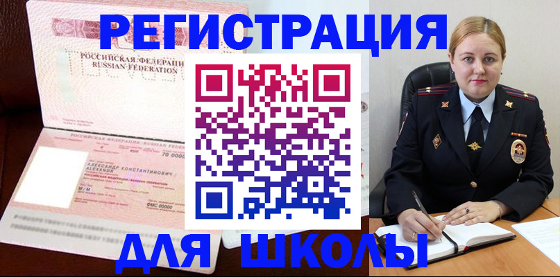 найти адрес прописки в Гаврилов-Яме