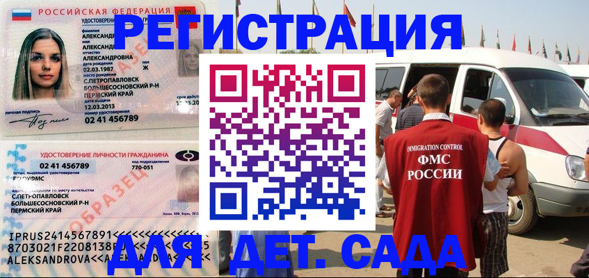 временная регистрация собственник в Гаврилов-Яме